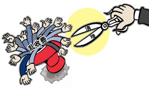 fpc:黑你沒商量，空調(diào)亂收費(fèi)你都中招了么？