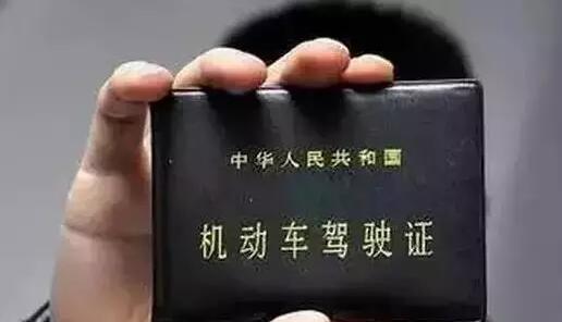 汽車FPC：2017年交通新規(guī)，一輛汽車可以用多少個駕駛證消分