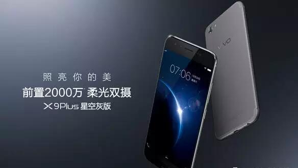 FPC廠盤點你不容錯過的手機黑科技