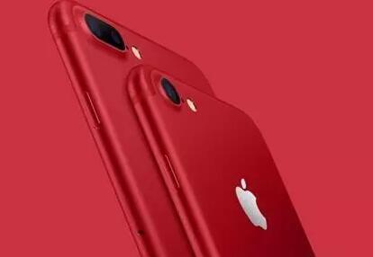 手機FPC：不是姨媽紅~蘋果推出iPhone 7大紅色特別版，你的腎可好？