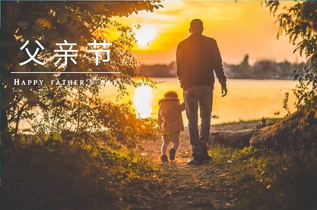 FPC小編想告訴你：不一樣的父親，一樣的父愛