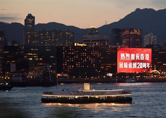 深聯(lián)軟板廠祝賀香港回歸二十周年‖說起香港，你想起了什么？