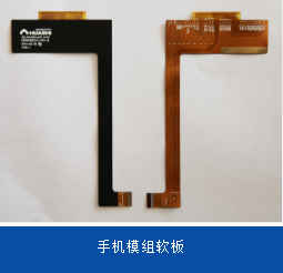 軟板廠也在想超越蘋果，國產手機還要走多遠呢？