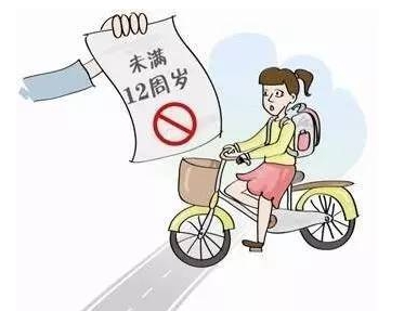 軟板小編告訴熊孩子們，你們被禁止騎共享單車了！