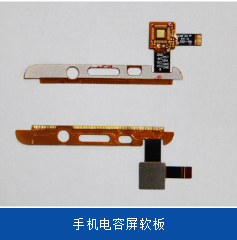 柔性線路板上游基材 FCCL所需壓延銅箔恐供不應求！蘋果駐廠盯貨源