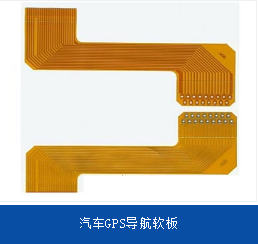 汽車軟板揭曉自動駕駛的三大風險