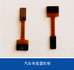 汽車FPC看到人們對無人駕駛汽車的安全性依然不放心