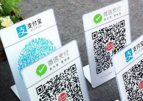央行新規(guī)！微信支付寶掃碼限額500，軟板廠“紅包雨”沒了？