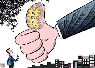 指紋模塊FPC之華為為什么不支持微信指紋支付？