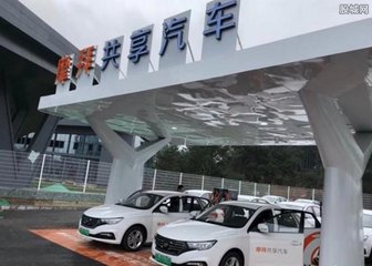 fpc之摩拜進(jìn)軍共享汽車領(lǐng)域，將在10月交付