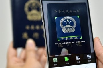 柔性電路板廠公布一好消息：微信或?qū)⑷〈郯耐ㄐ凶C，騰訊正與中國政府商討事宜