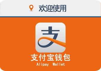 指紋模塊FPC廠告訴你6月30日起第三方支付平臺被限制，支付寶和微信支付何去何從？