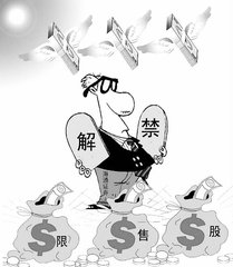 指紋模塊FPC之正式解禁！美國商務(wù)部宣布取消中興通訊禁令