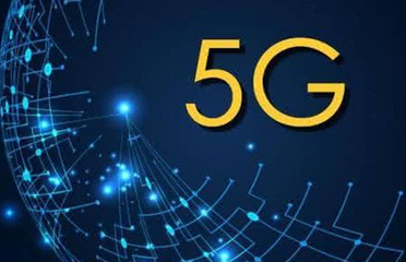 柔性電路板廠：重磅！5G時(shí)代數(shù)據(jù)流量或迎來白菜價(jià)！看看你還滿意嗎？