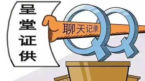 柔性線路板廠之你的聊天記錄將成為呈堂證供？嚇到不敢說話！