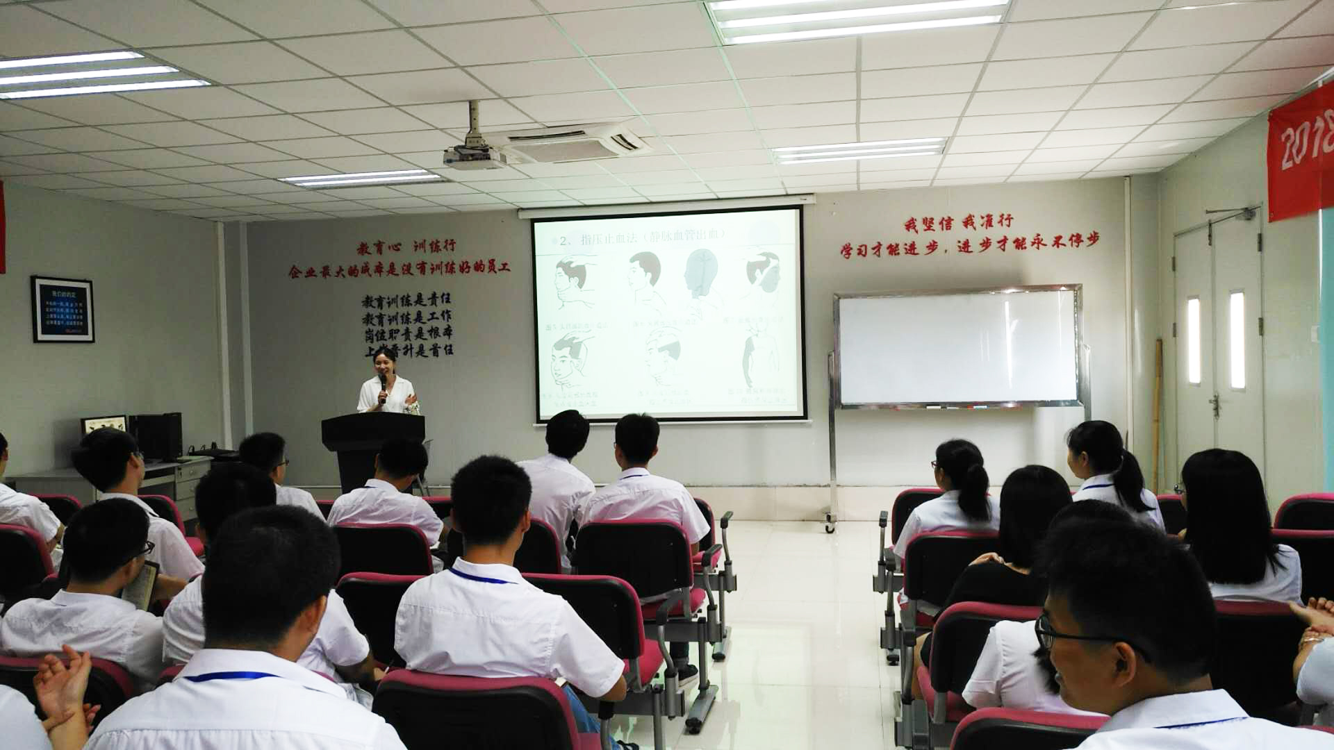 珍愛生命.關愛健康-FPC廠開展以“緊急救護、職業(yè)健康安全”為主題的培訓講座
