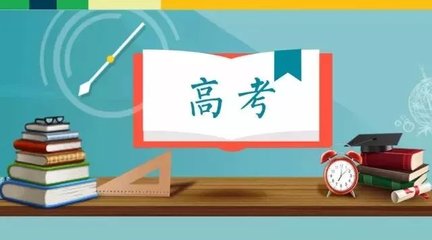 柔性線路板之這個(gè)課程將加入高考，難度系數(shù)五顆星！