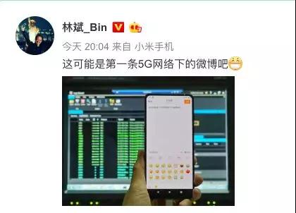 汽車(chē)FPC之誰(shuí)在5G網(wǎng)絡(luò)下發(fā)的第一條微博