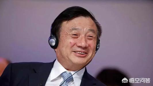 柔性線路板廠之華為任正非對(duì)中國(guó)有多大貢獻(xiàn)？