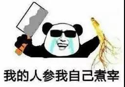 汽車(chē)軟板廠之來(lái)啊，互相傷害啊，年底催婚大戰(zhàn)來(lái)了！