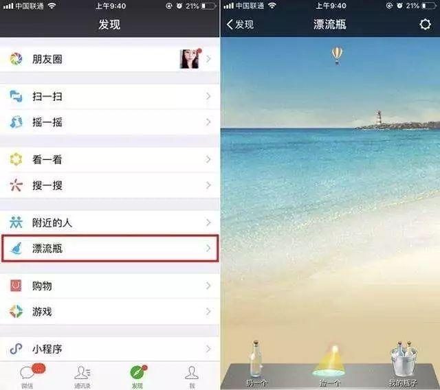 汽車FPC廠的微信這個爭議功能正式下線！