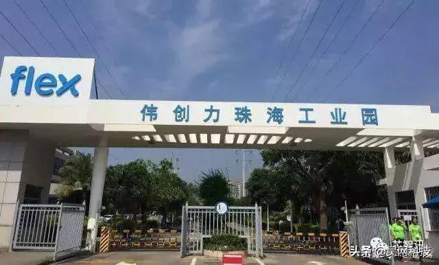 軟板廠告訴你偉創(chuàng)力停止為華為代工！損失有多大？