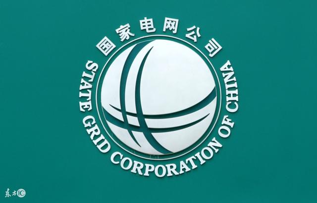 為什么國家電網(wǎng)一個收電費(fèi)的能進(jìn)全球五百強(qiáng)？