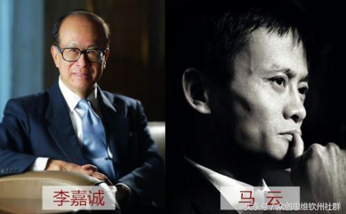 李嘉誠(chéng)在選擇支付合作方時(shí)，為何棄微信而選擇支付寶？